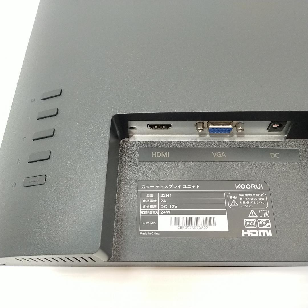 KOORUI 21.5インチ pcモニター 100Hzフルhd 液晶ディスプレイ