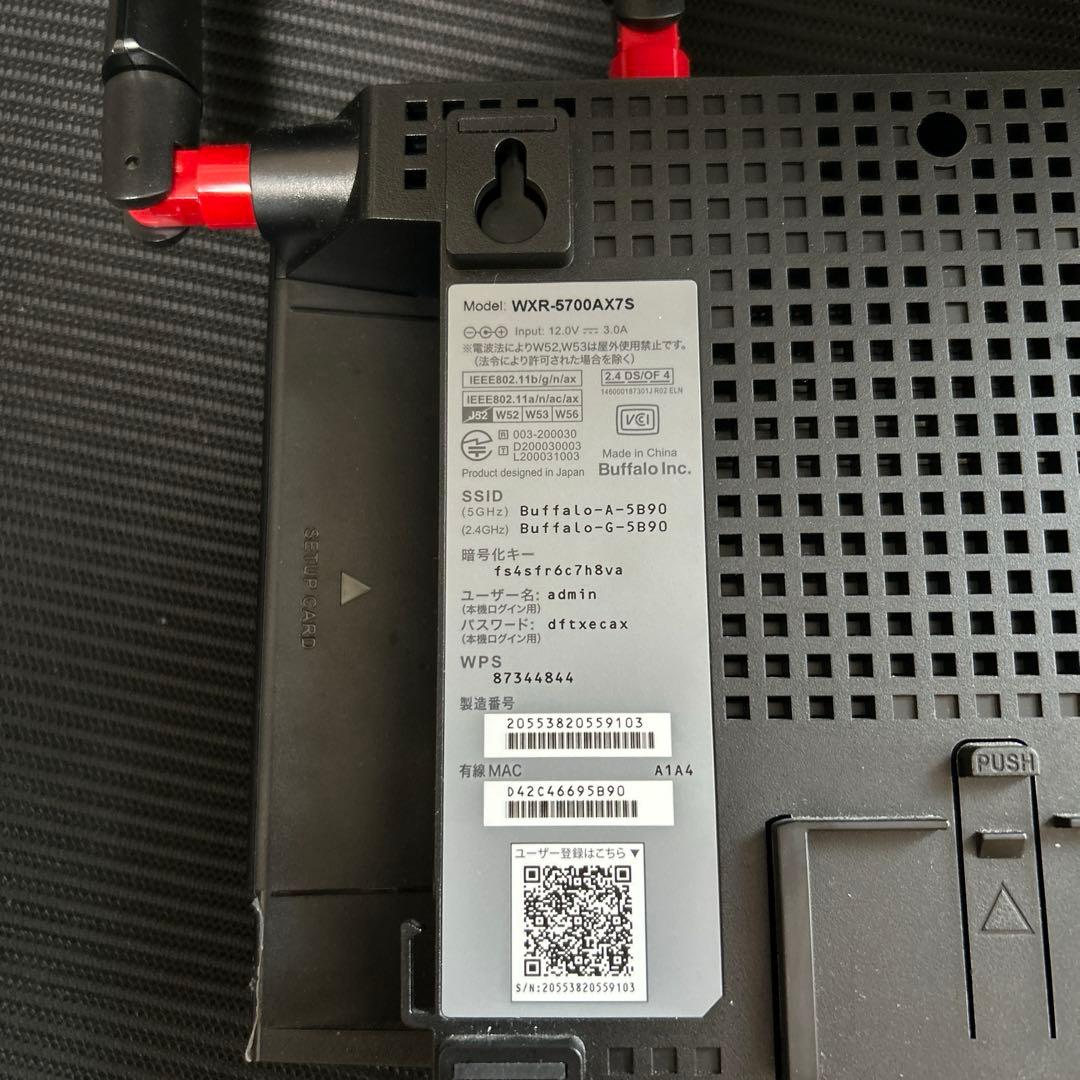バッファロー WXR-5700AX7S Wi-Fi 6対応ルーター