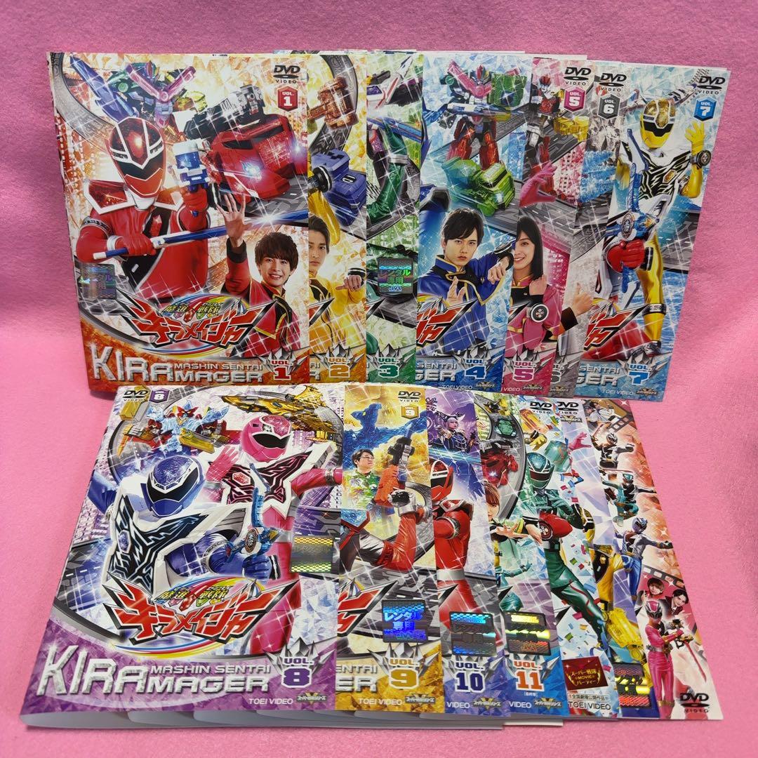 新品ケース有 キラメイジャー 全11巻＋3巻セット