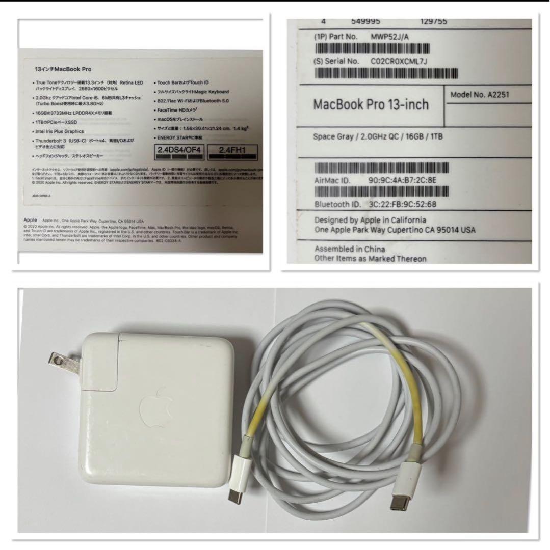 美品Apple MacBook Pro 2020 1TB