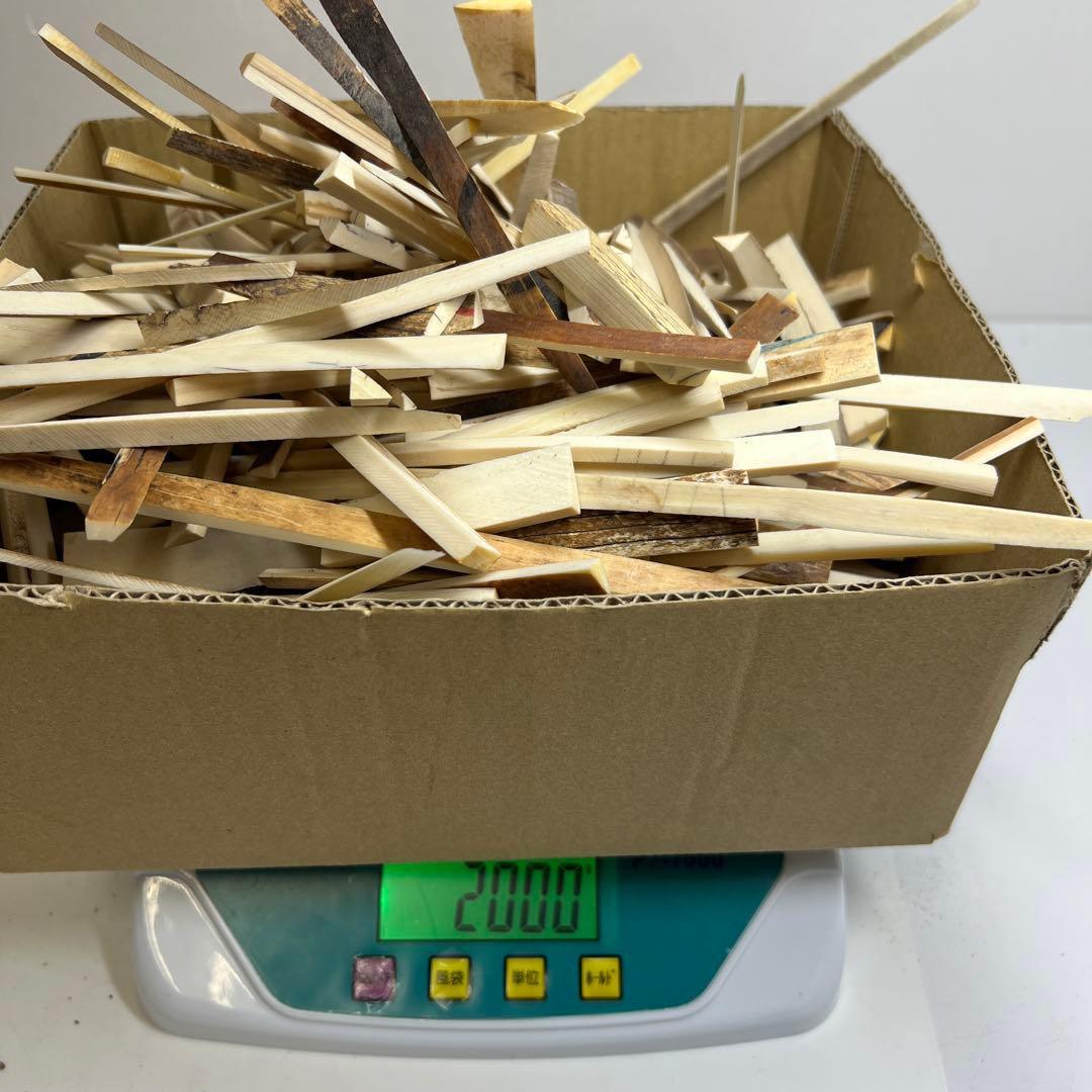 極上　箸の素材等　2000g 東さ7-1016①