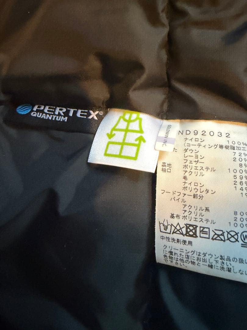 ゼーヴィントTHE NORTH FACE アンタークティカパーカダウン