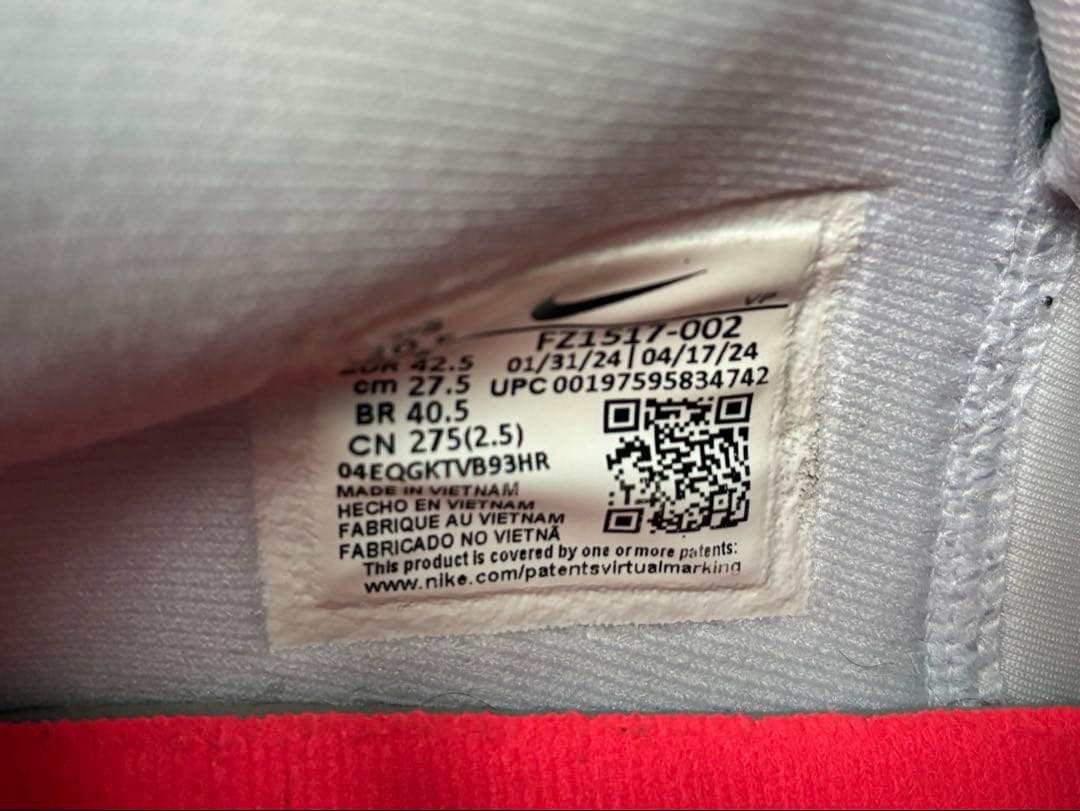 NIKE Sabrina2 ナイキ　サブリナ2