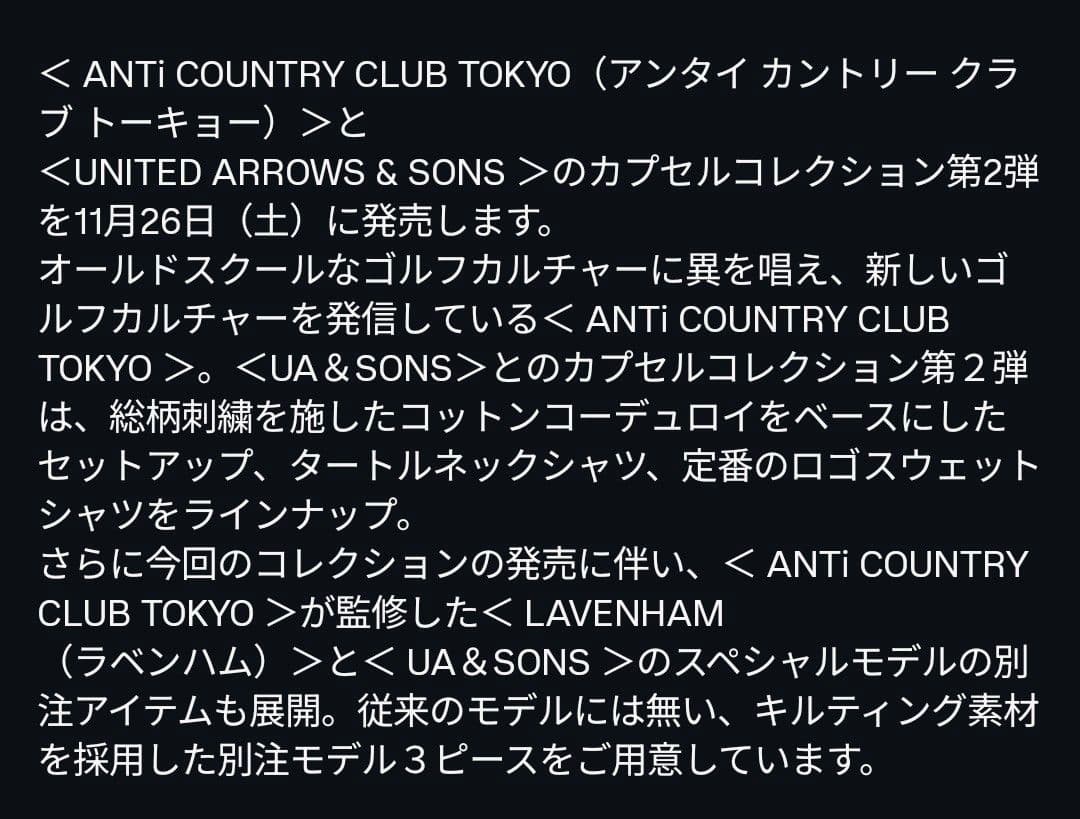 Anti country club LAVENHAM キルティングオーバーパンツ