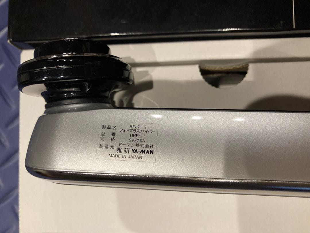 【美品】YA-MAN RFボーテ　フォトプラスハイパー　HRF-11