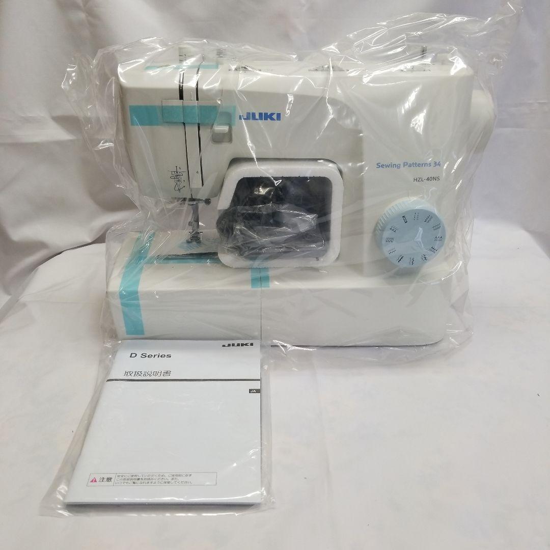 JUKI家庭用コンパクトミシン　HZL-40NS
