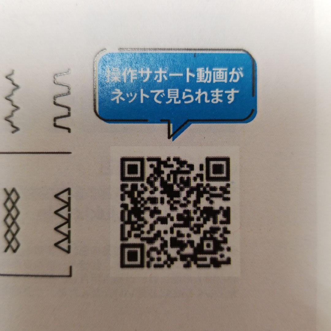 JUKI家庭用コンパクトミシン　HZL-40NS