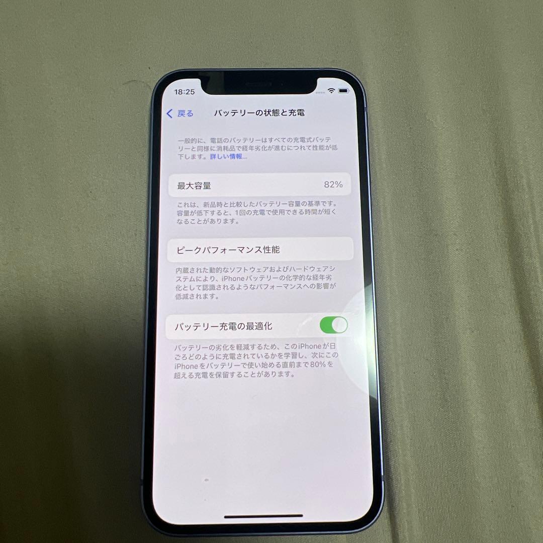 iPhone12mini 64GB アイフォン12ミニ パープル スマホ