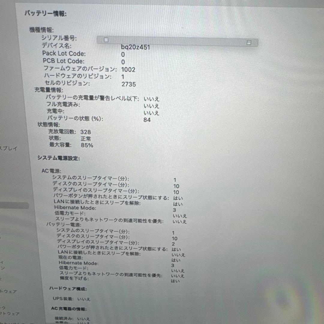 MacBook本体 MacBook air M1