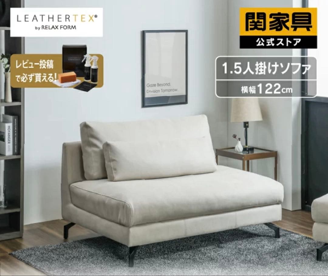 【関家具】グラシエーロ L字カウチソファ／リラックスフォーム／ホテルライク