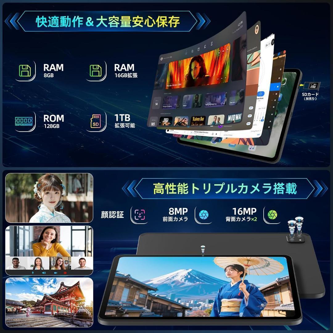 【新品未使用】Helio G99 タブレット 24GB+128GB