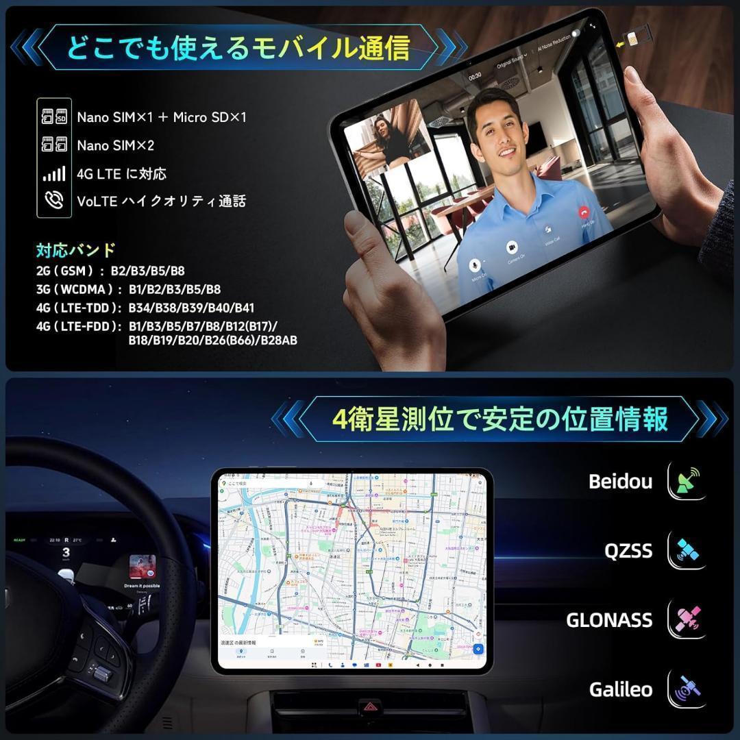 【新品未使用】Helio G99 タブレット 24GB+128GB