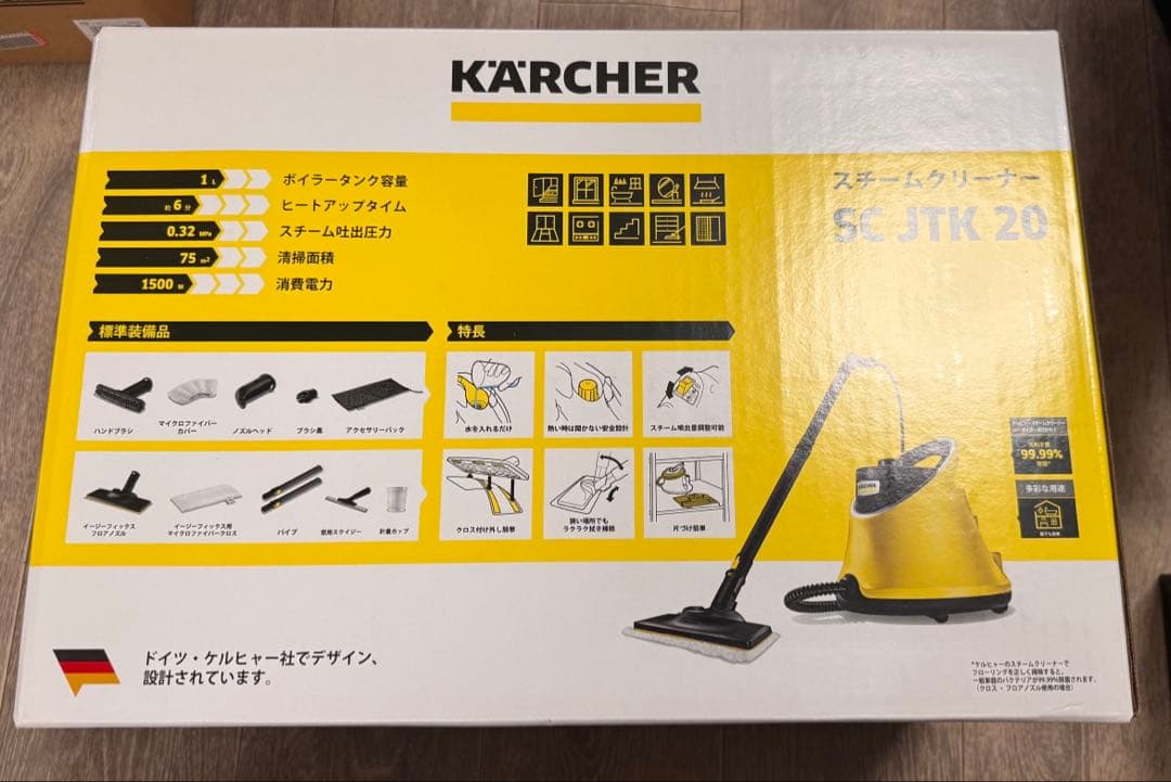 【新品未開封】ケルヒャー スチームクリーナー SC JTK 20