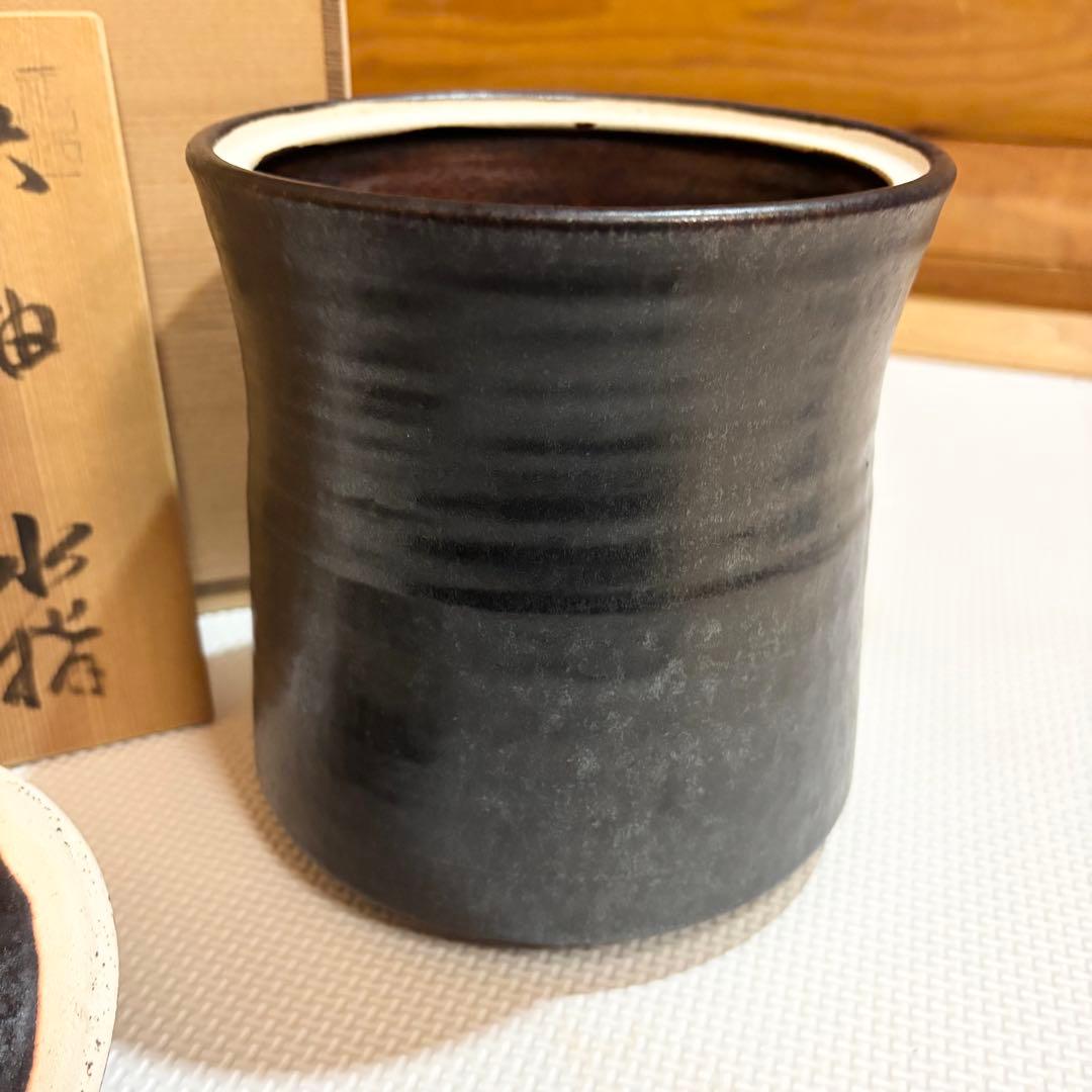 【美品】瀬戸焼 水野寿山 鉄釉水指 水指 茶道具