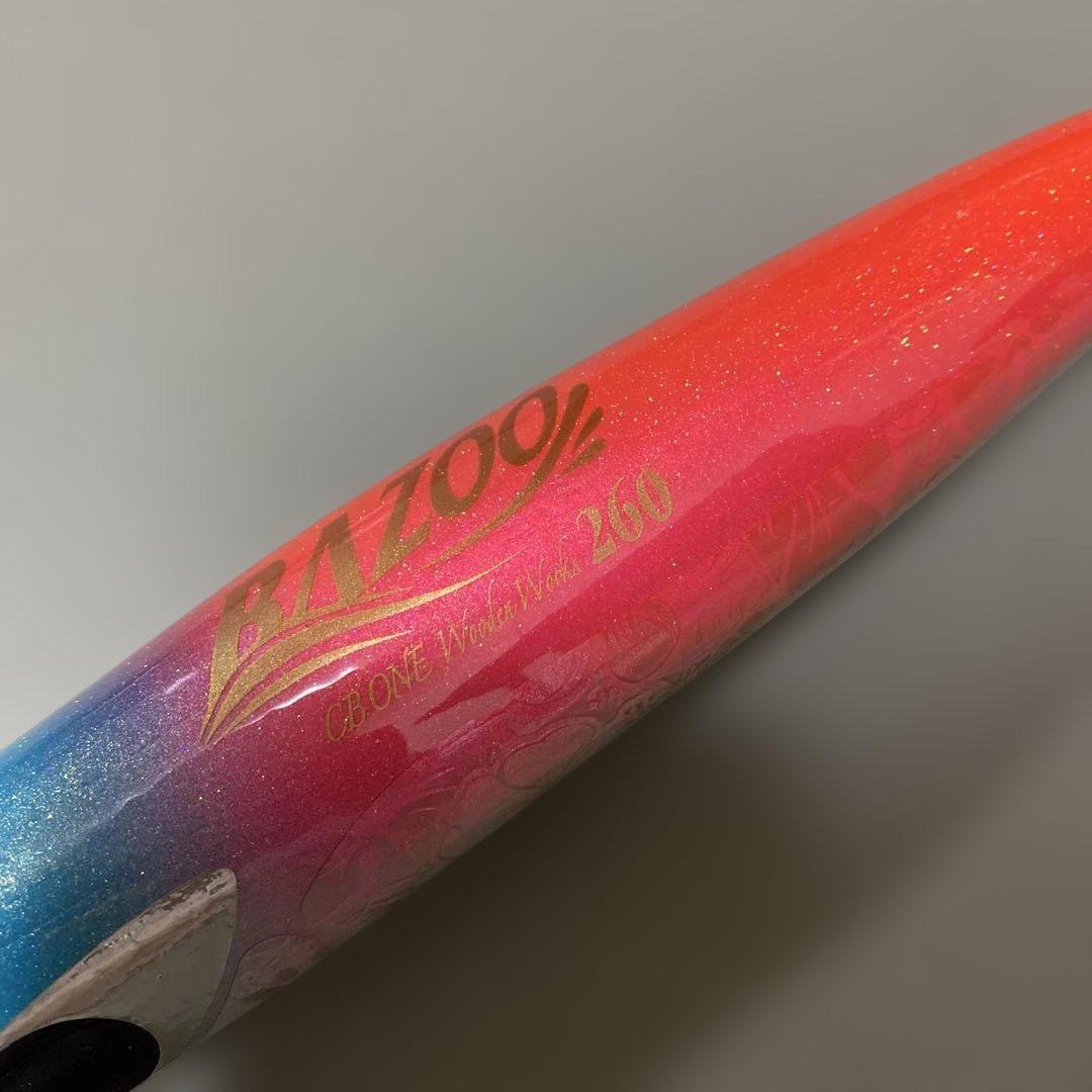 シービーワン　バズー260