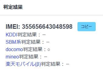 スマートフォン本体 013000A Galaxy A54(5G) SC-53D 128GB