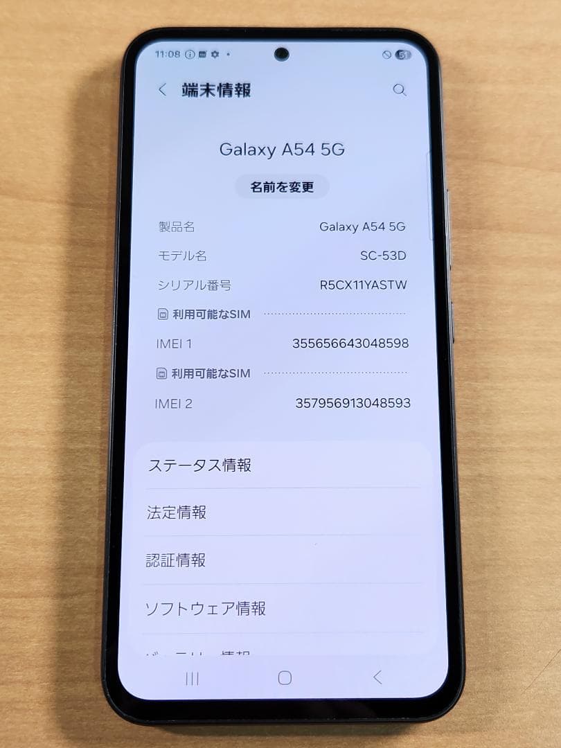 スマートフォン本体 013000A Galaxy A54(5G) SC-53D 128GB