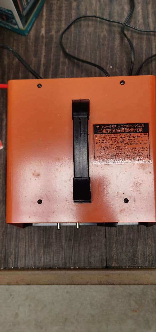 良品　セルスター　バッテリー充電器 CC-1100 DX CELLSTAR