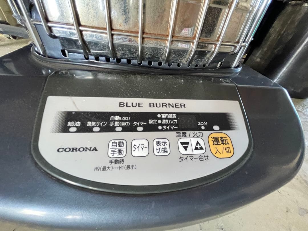 CORONA BLUE BURNER 石油ファンヒーター 業務用