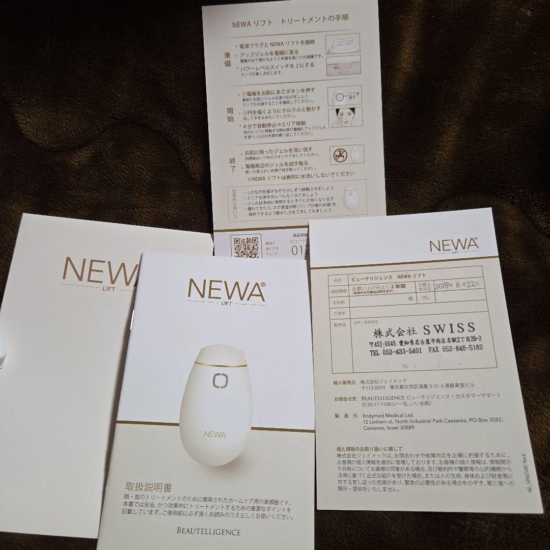NEWA LIFT アンチエイジング美顔器 ピンク