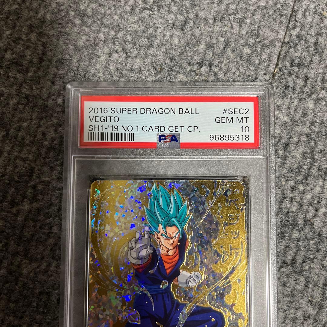 2016 スーパードラゴンボール パラレル　ベジットsh1-sec2 psa10