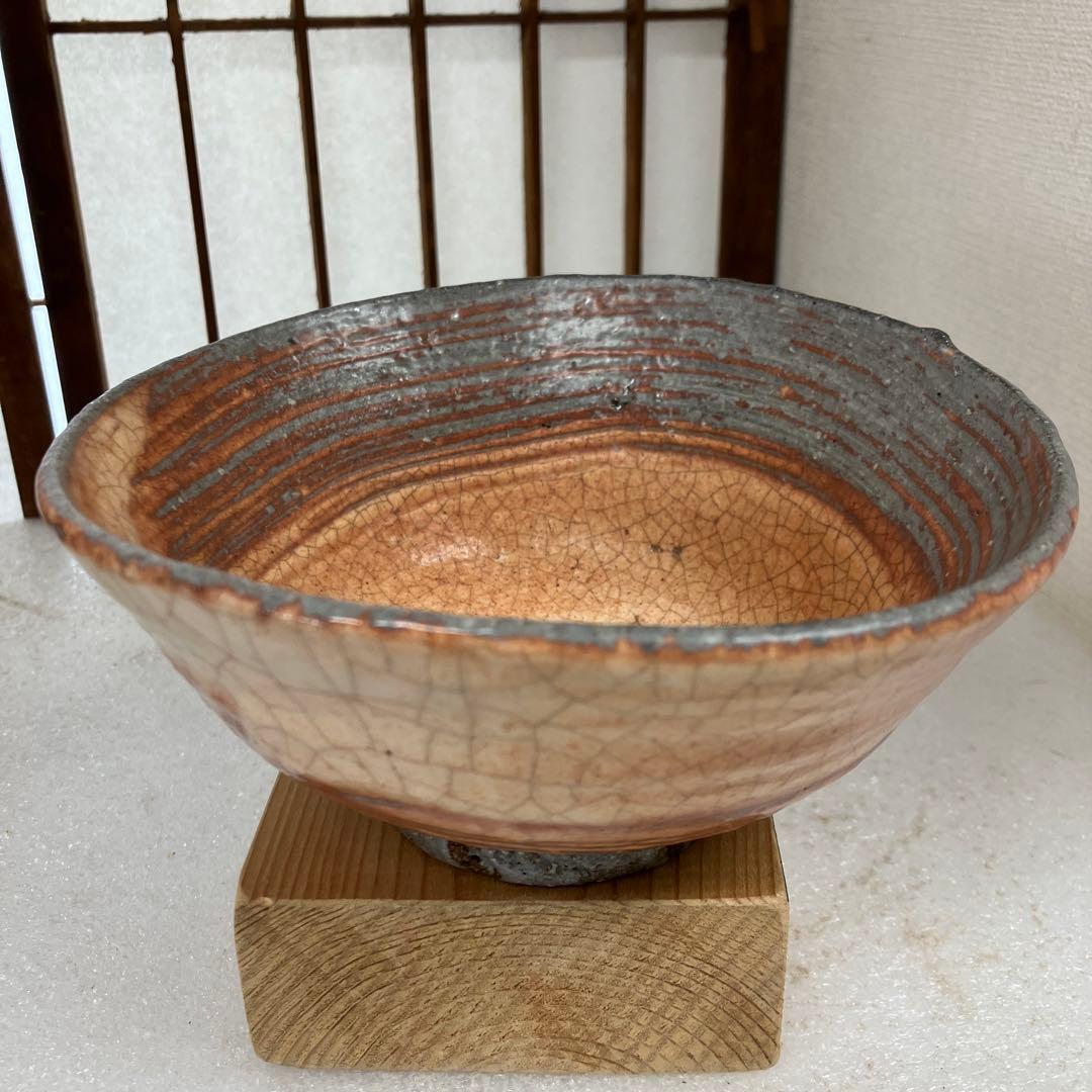 茶道具　茶碗　火変刷毛目茶碗　天神窯　横雲　山田健吉　造　妙玄斎書付N238TK