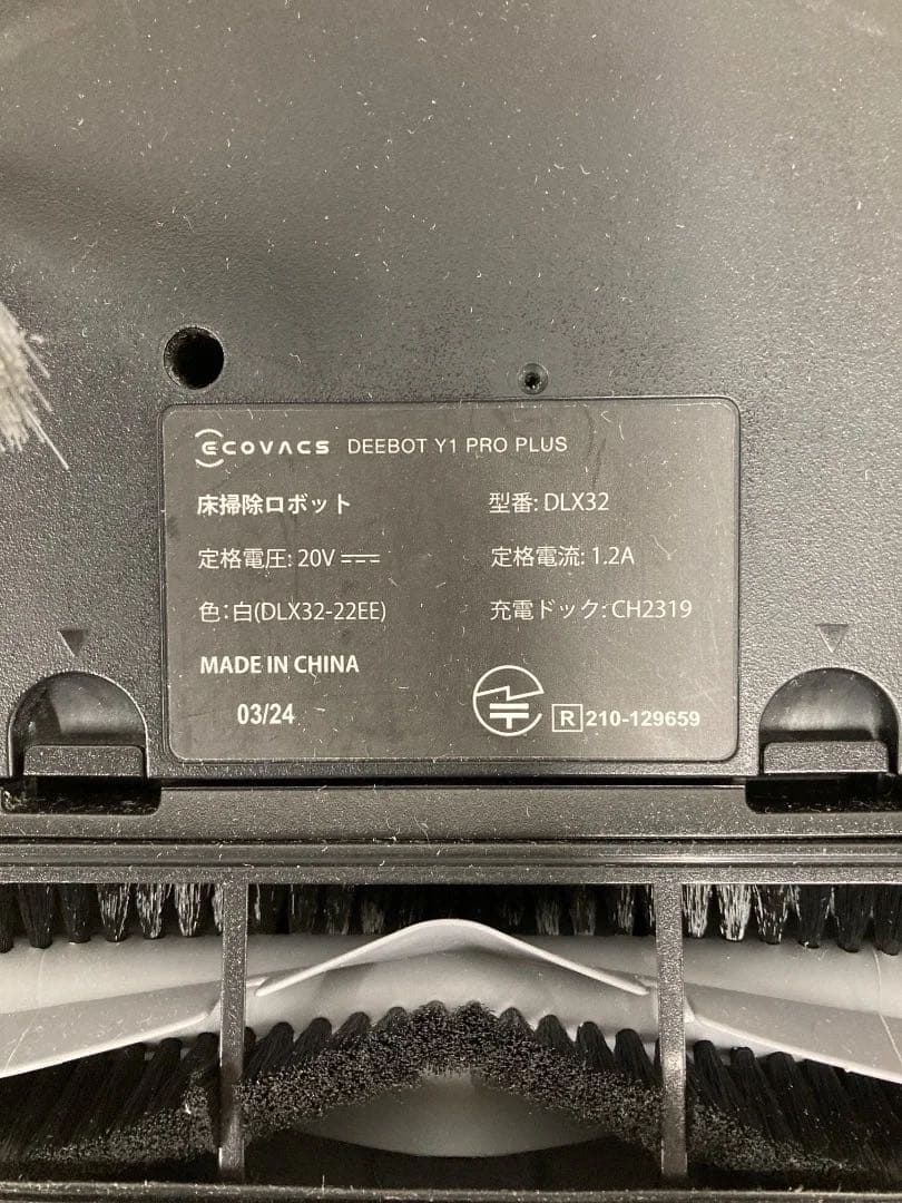✨ ECOVACS Y1 PRO PLUS ロボット掃除機 DLX32 本体