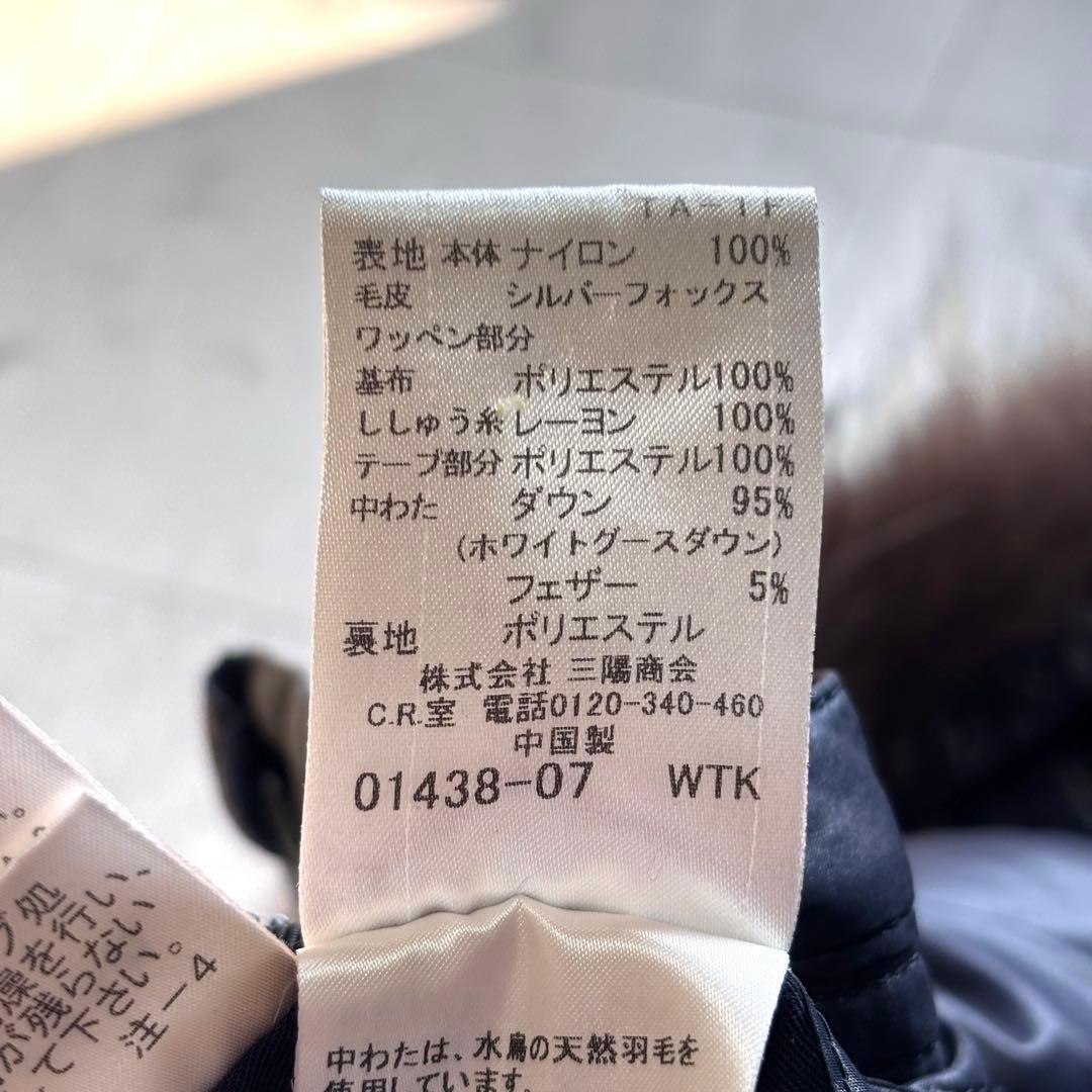 【美品】バーバリーブラックレーベル グースダウンジャケット シルバーフォックス