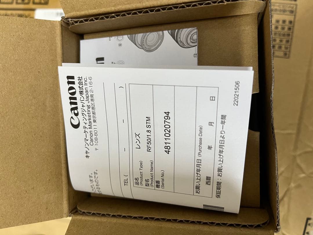 【未開封:低価格】 Canon RF 50mm F1.8 STM レンズ