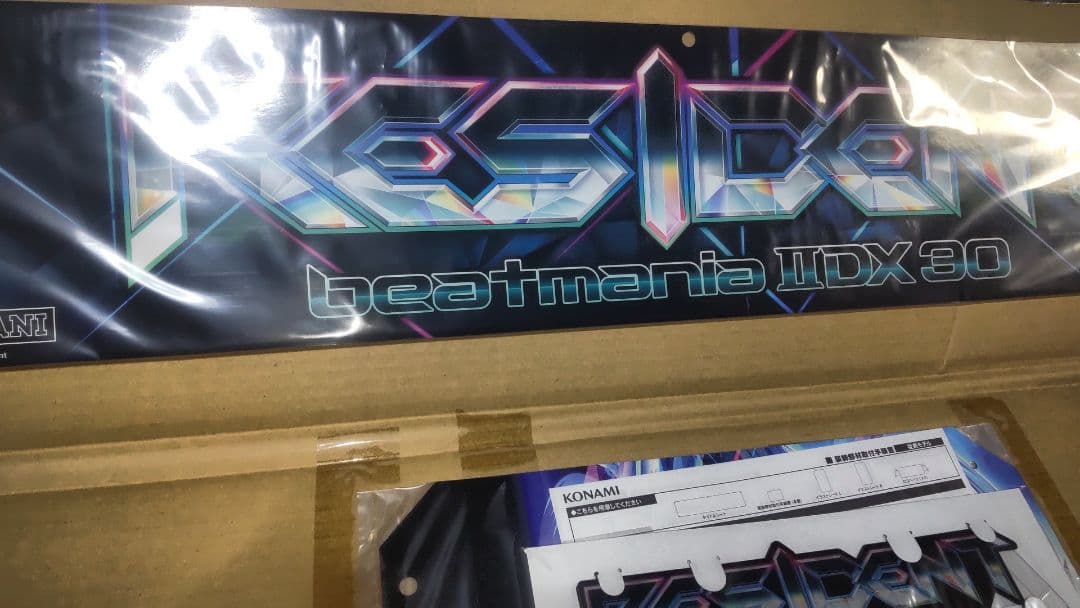 希少 非売品 新品未使用 ビートマニア 30 RESIDENT 筐体装飾品 5点