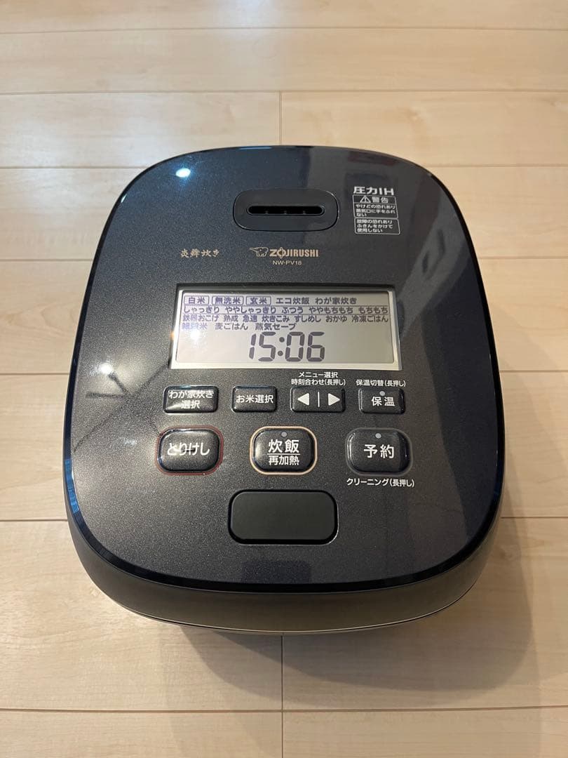 象印 炊飯器 (1升用) 炎舞炊き