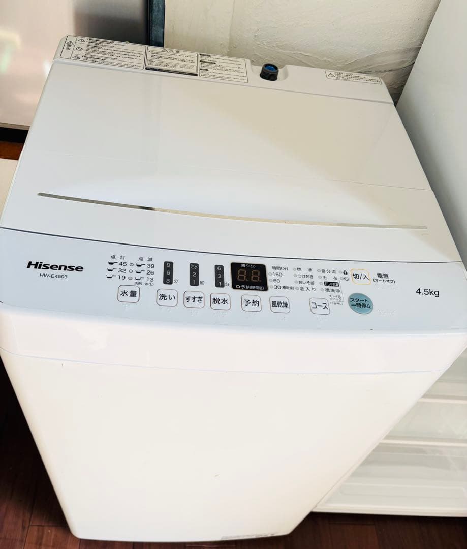 単身生活に❗️関西圏内対応❗️冷蔵庫と洗濯機セット❗️