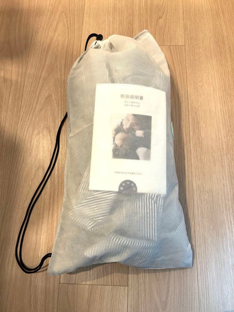 ウィーゴーツイン　双子用抱っこ紐　シアサッカー・グレイ