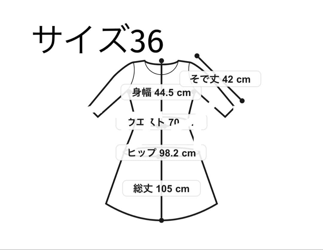 ★極美品★グレースコンチネンタル ダイアグラムタイト刺繍レースワンピース