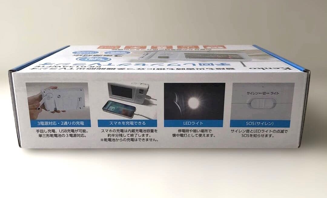 Kenko Tokina 手回しワンセグTVラジオ KR-013AWFTE