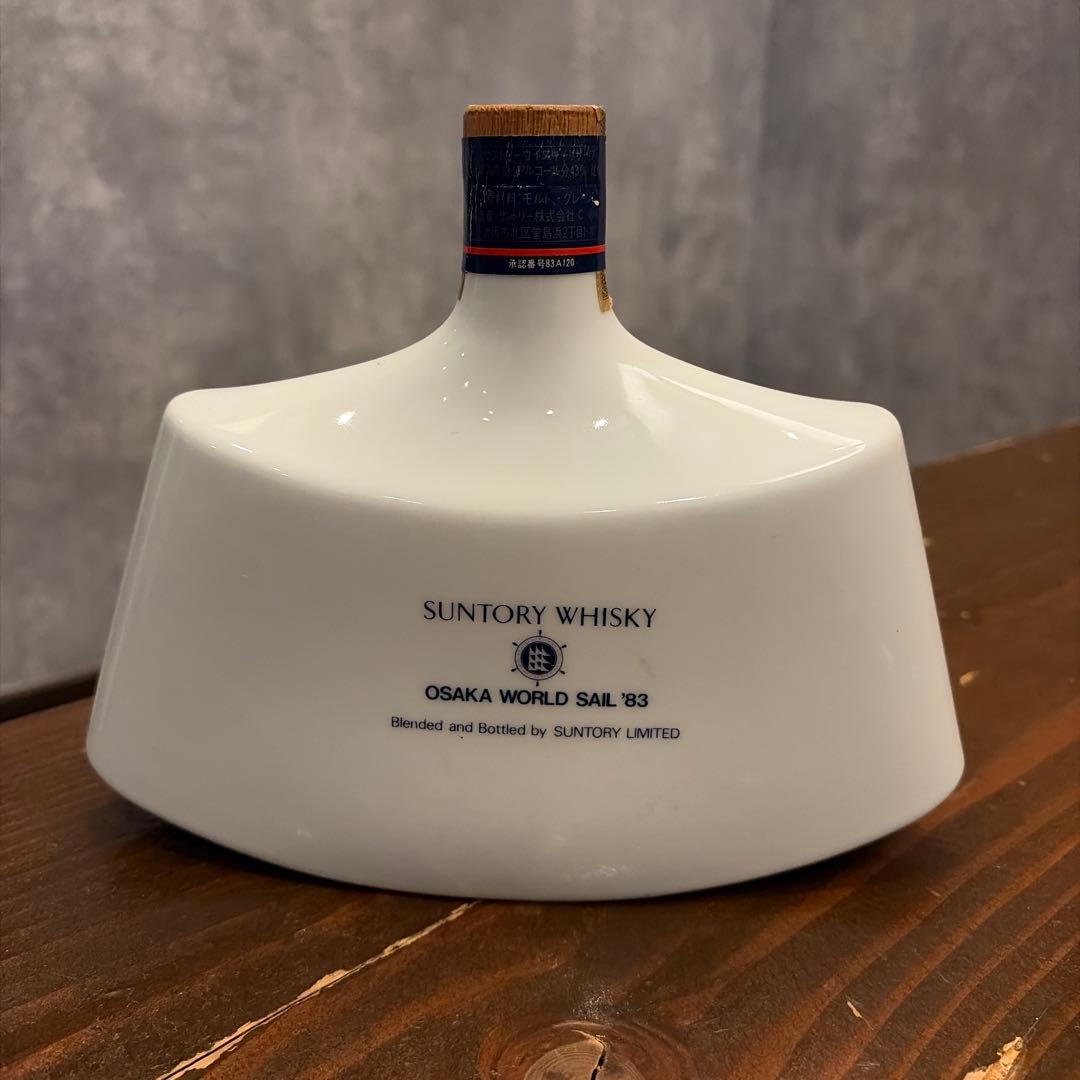 サントリーOSAKA WORLD SAIL 83 特級 ウィスキー 未開封 古酒