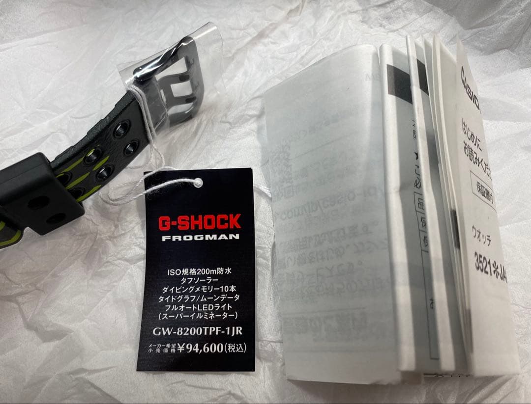 CASIO G-SHOCK FROGMAN GW-8200TPF-1JR 新品
