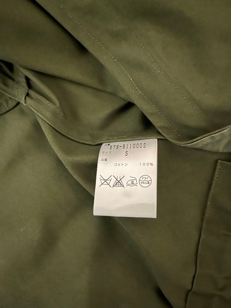 MARGARET HOWELL ベンタイルモッズコート