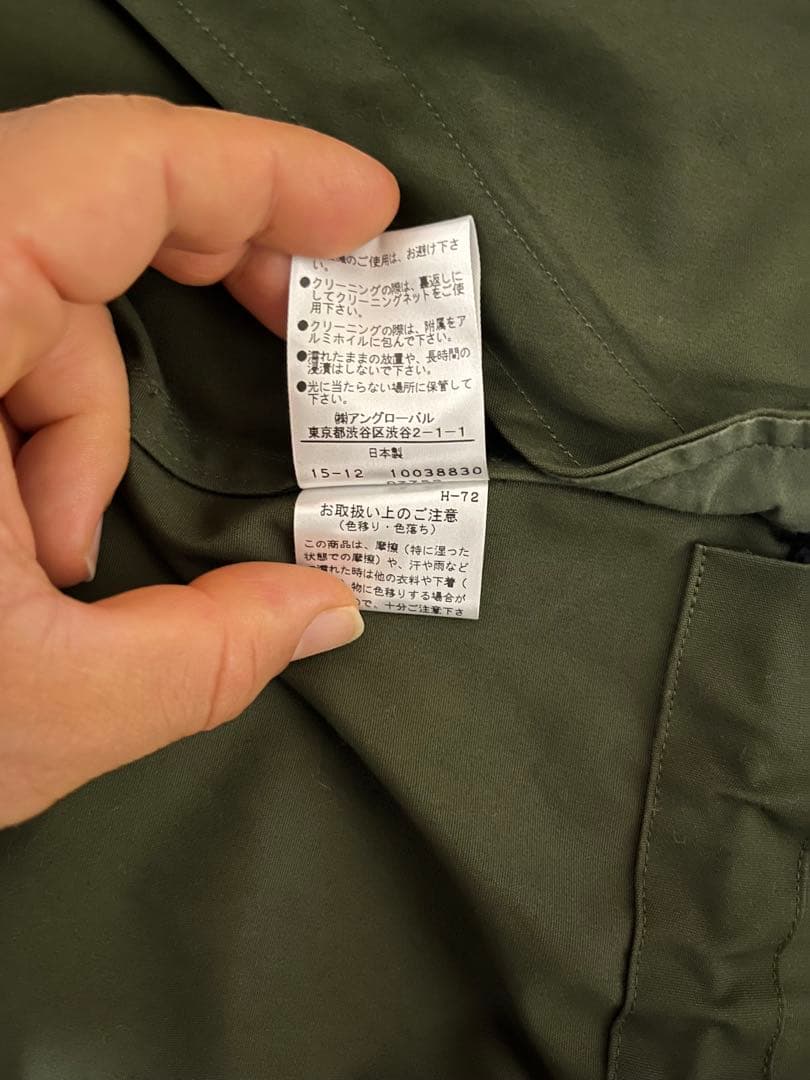 MARGARET HOWELL ベンタイルモッズコート