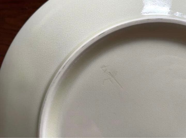 【未使用】黄瓷 菓子器 5