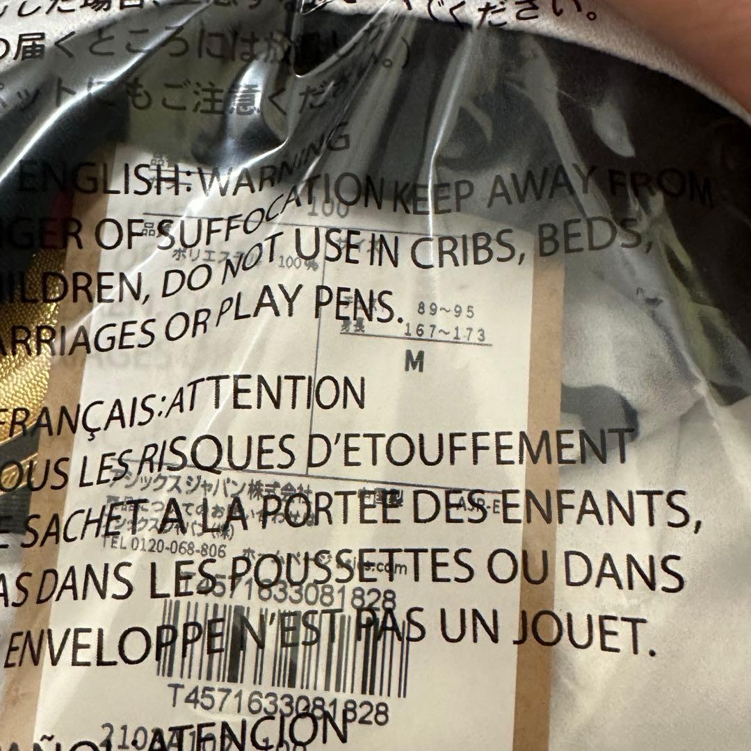 ヴィッセル神戸 宮代大聖選手 ユニフォーム Mサイズ 川崎戦 ビクトリーグッズ