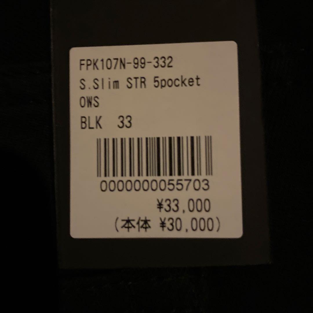 新品 MINEDENIM S.Slim STR OWS 33 干場愛用