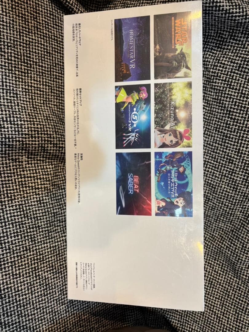 再値下げしました！【新品未開封】 Quest2 128GB