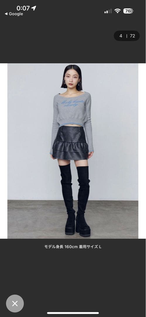 ®*️様 EMODA スクエアフィットロングブーツ