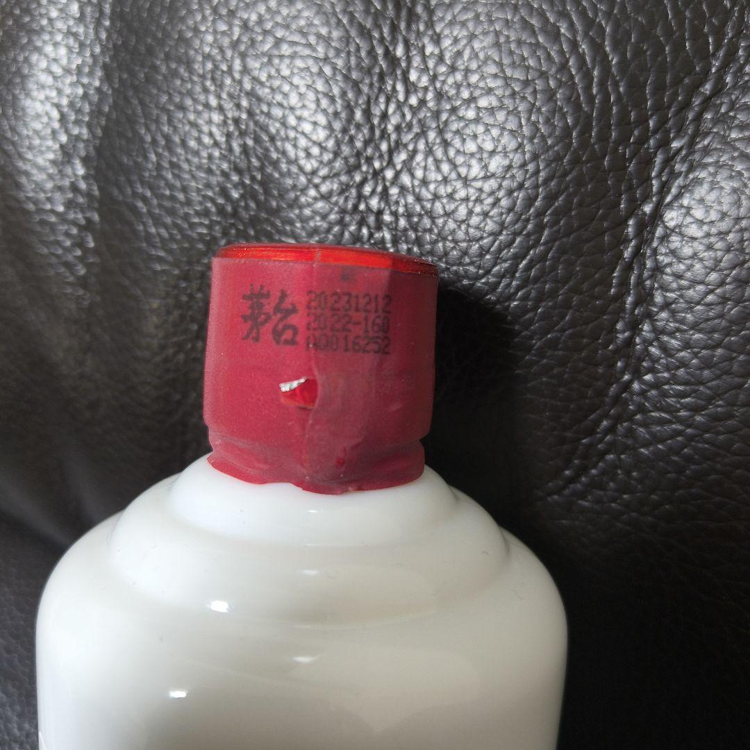 貴州茅台酒 375ml 53%アルコール