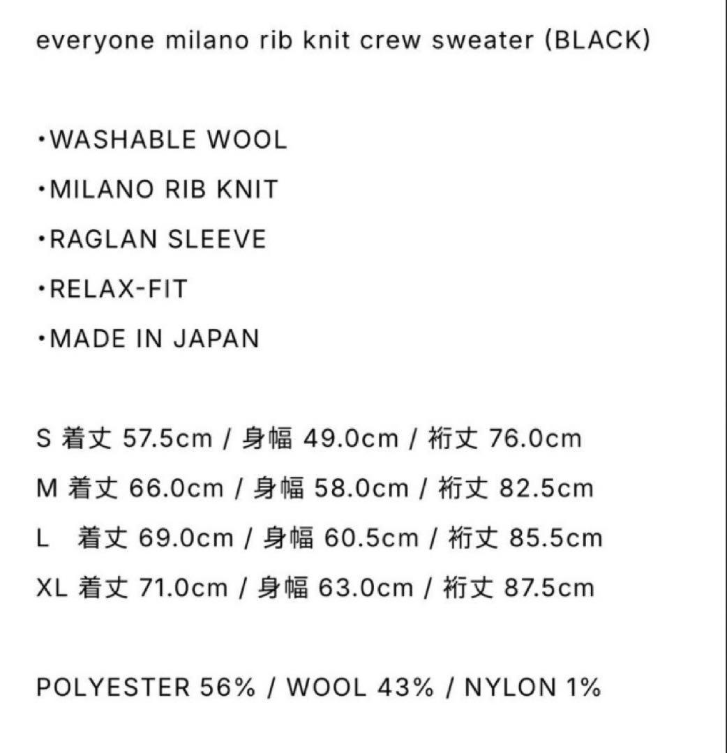 everyone前橋限定milano rib knit crew sweater