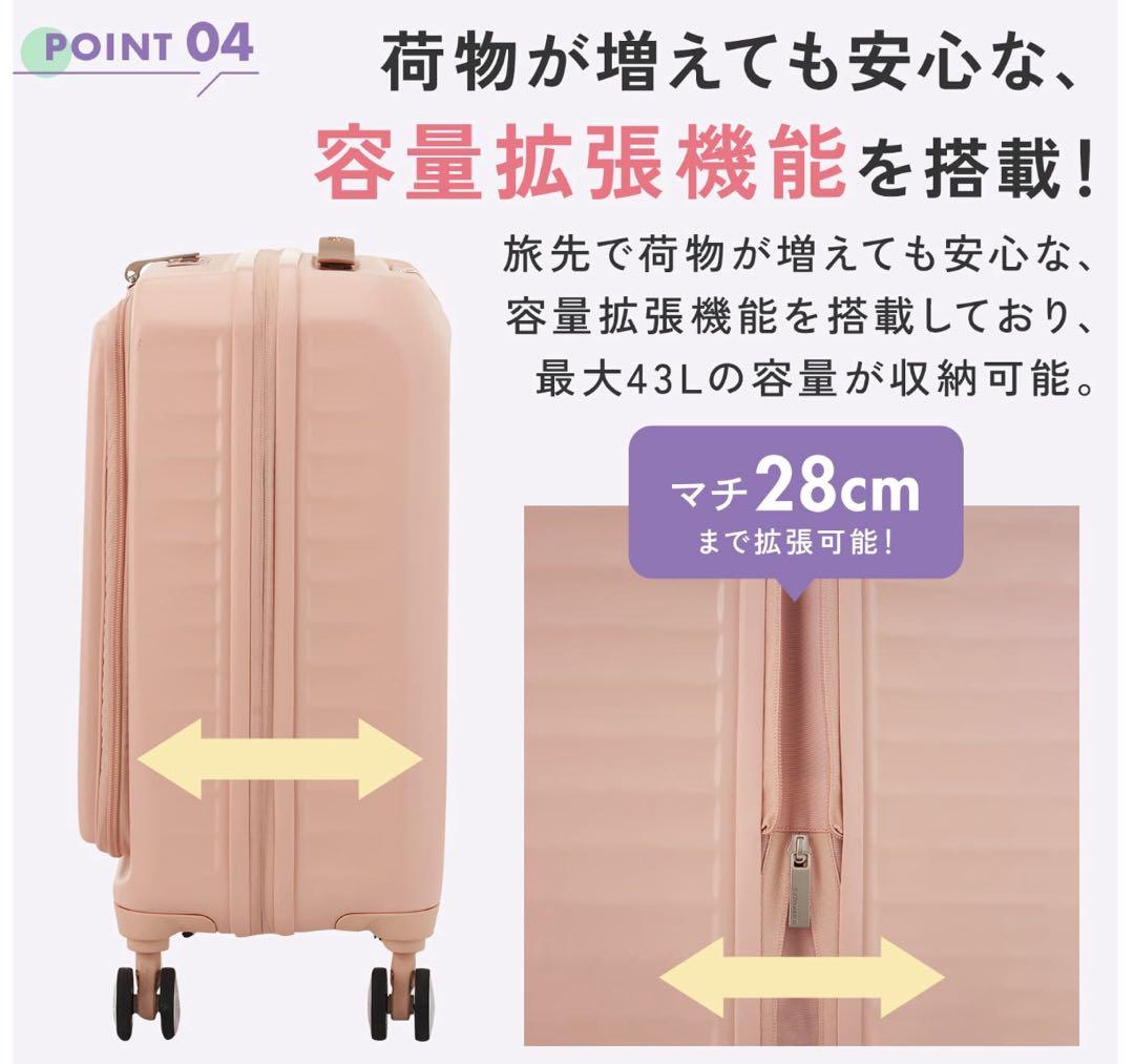 40%off AMERICAN TOURISTER フロンテック スピナー54