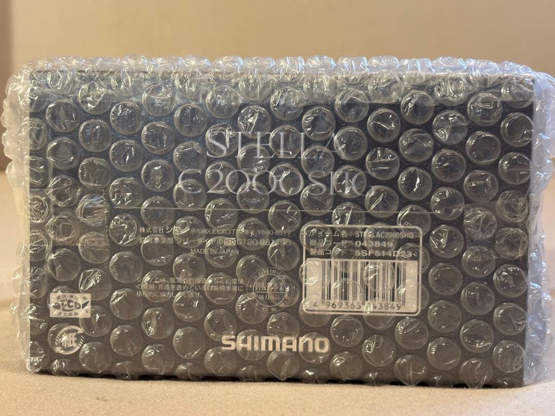 SHIMANO STELLA 2000SHG スピニングリール