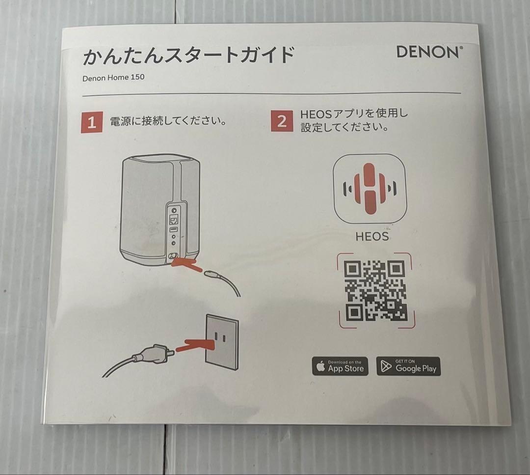 【DENON】ネットワークスピーカー DENON  150 2024年製