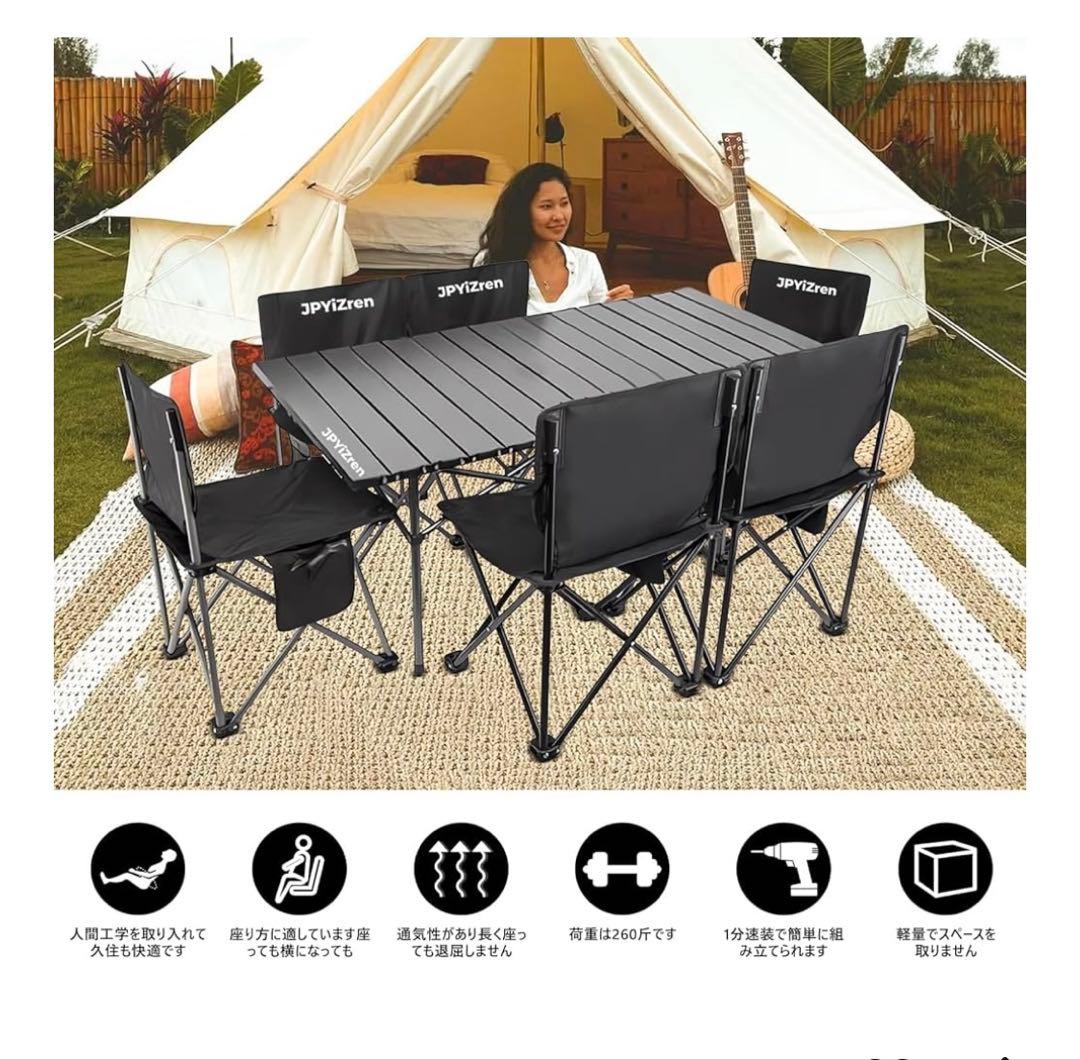 アウトドア テーブル チェア 7点セット アルミテーブル椅子BBQ 屋外